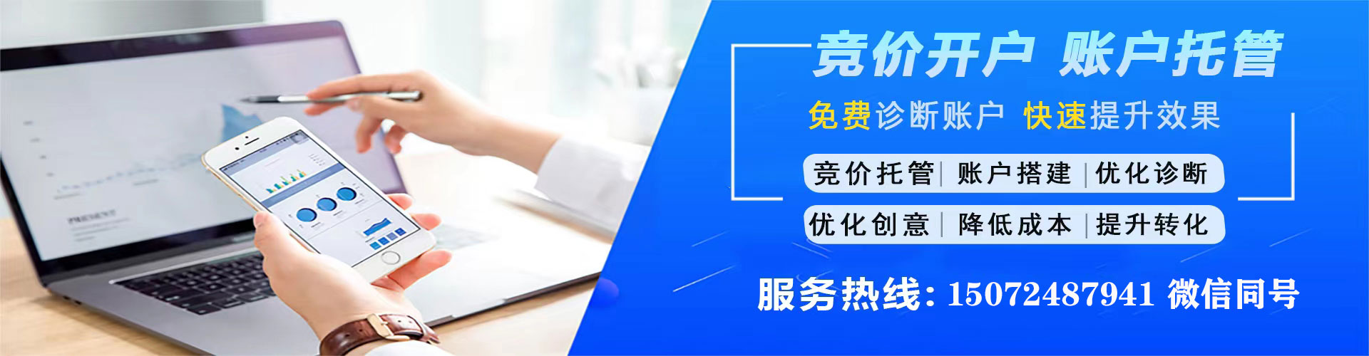 循化百度信息流